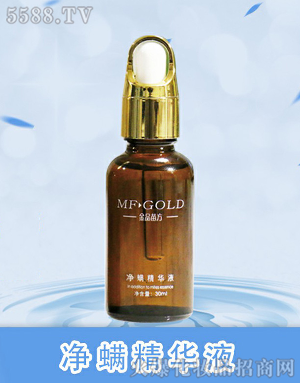 凈螨精華液