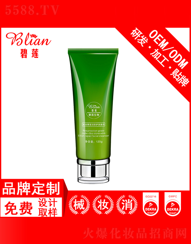 ɏͻϴOEM/ODMNƼӹ120g