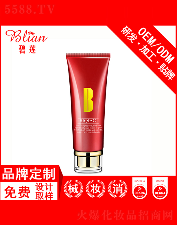 ɏtʯOEM/ODMNƼӹ120g