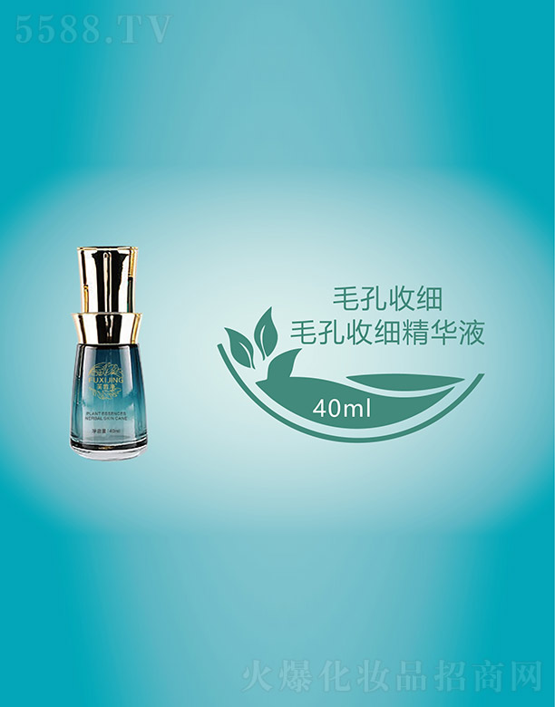 ܽëռAҺ 40ml