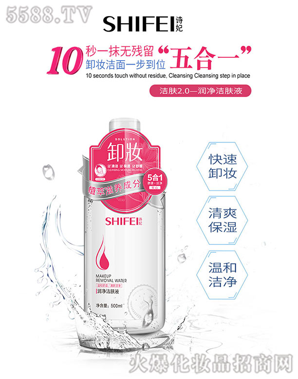 SHIFEI-wҺ 500ml