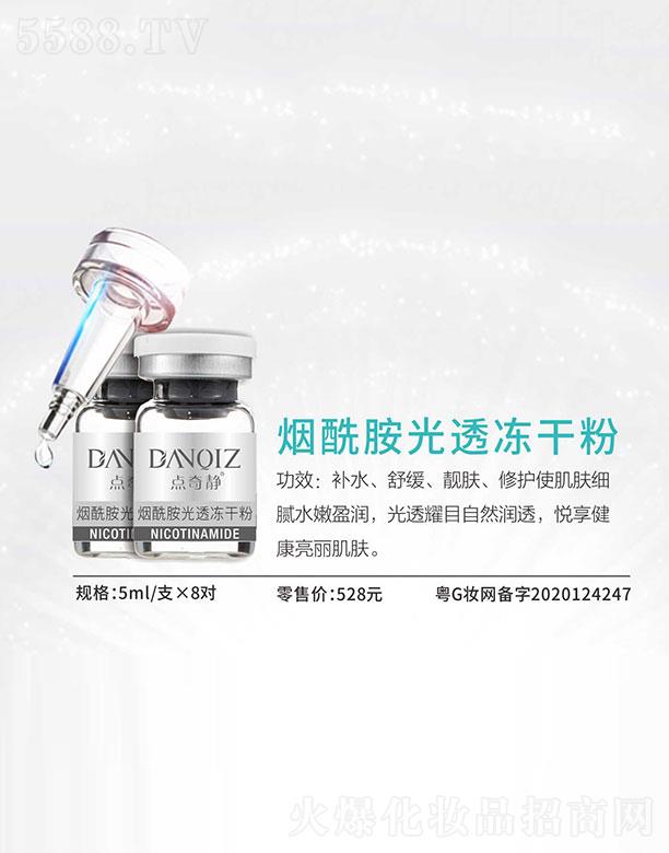 c(din)o͸ɷ 5ml/֧8(du)