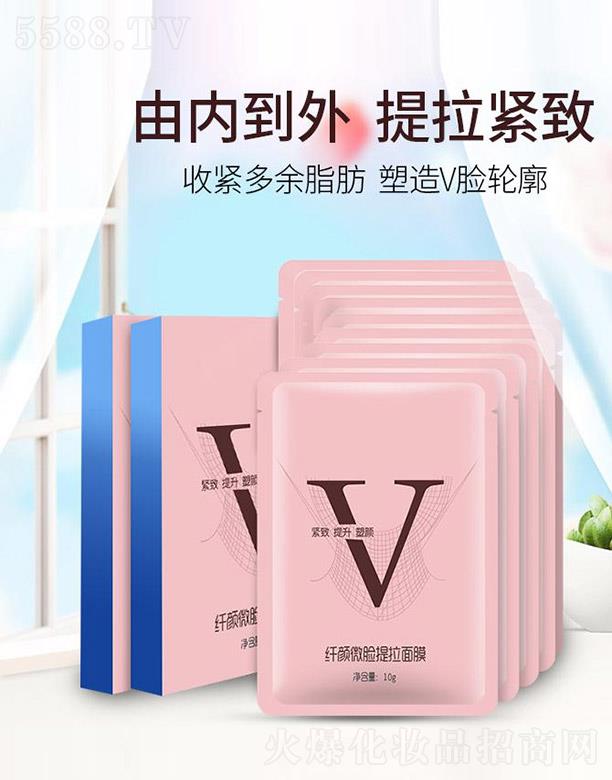 纖顏徽臉提拉面膜OEM/ODM 10g