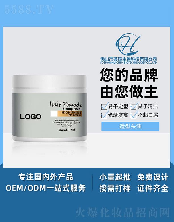 �C�������^�� 120ml