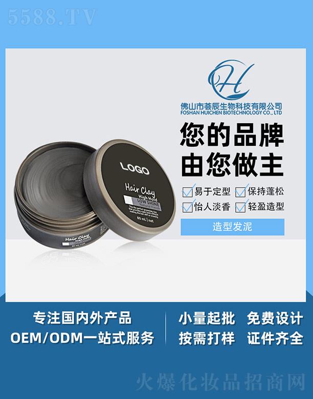 �C�����Ͱl(f��)�� 80ml
