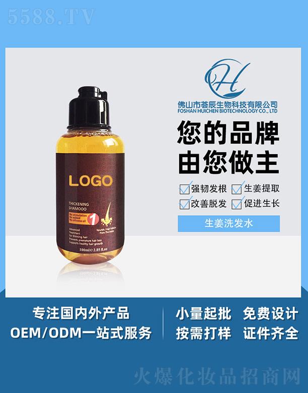 �C������ϴ�l(f��)ˮ 100ml