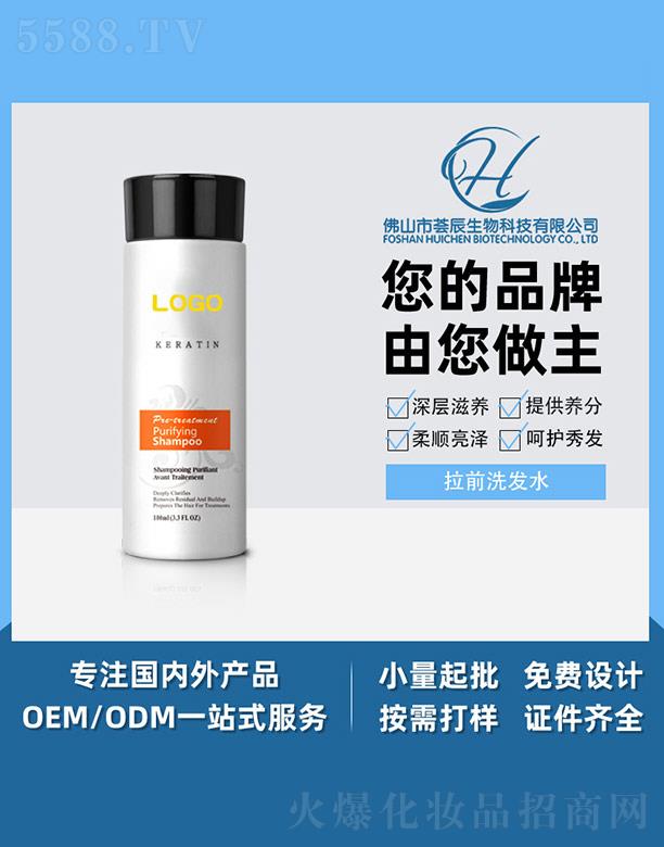 �C����ǰϴ�l(f��)ˮ 100ml
