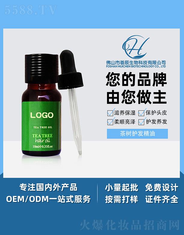 �C������o(h��)�l(f��)���� 10ml