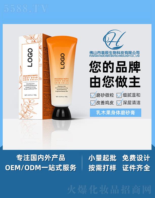 �C����ľ�����wĥɰ�� 100g