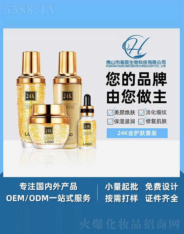 �C��24K���o(h��)�w���b