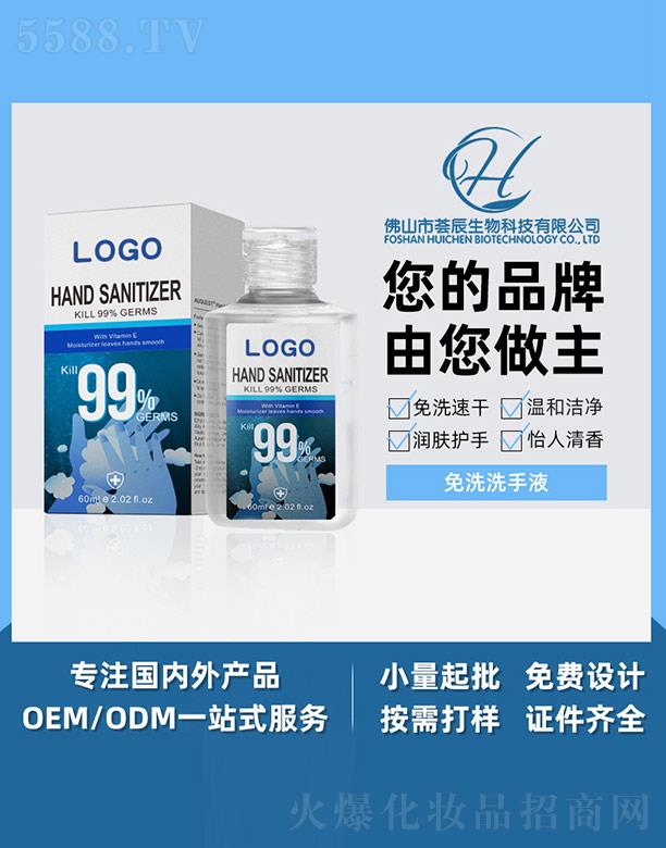 �C����ϴϴ��Һ 60ml