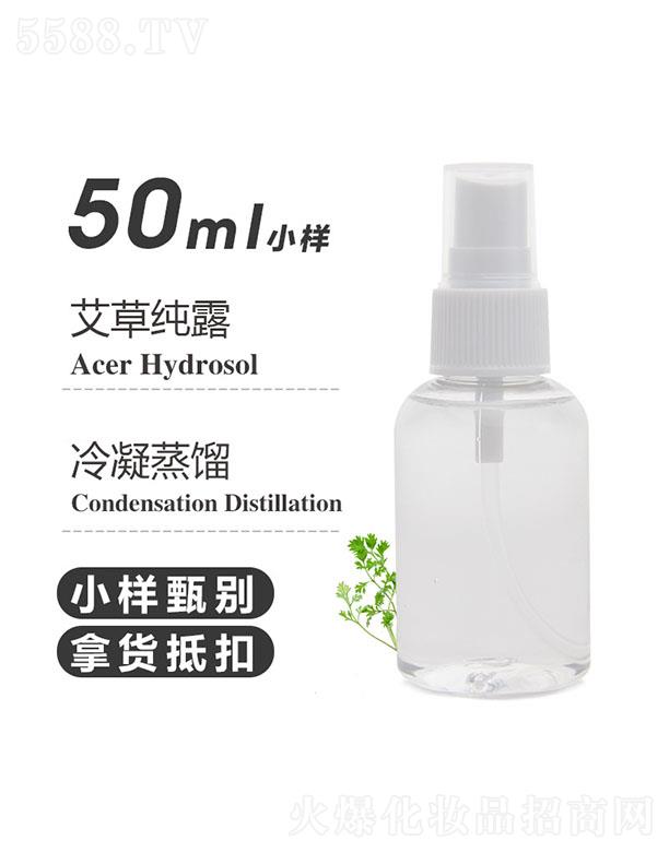 ֮Դݼ¶ 50ml