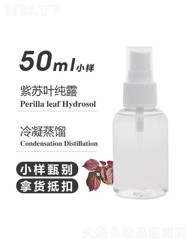 ֮ԴK~¶ 50ml