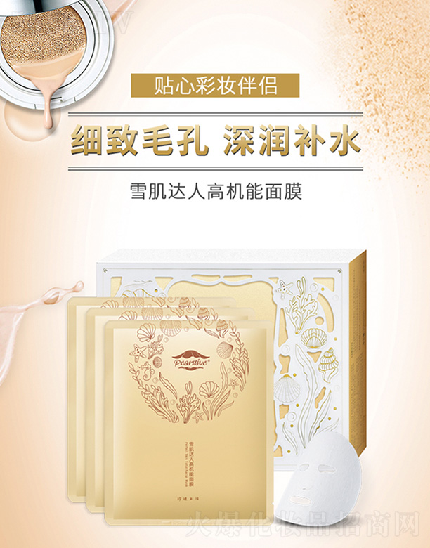 ѩ_˸ߙCĤ25ML*10Ƭ/