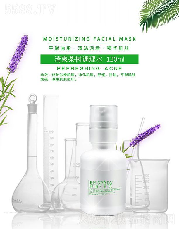 Ȫؐˬ{(dio)ˮ 120ml