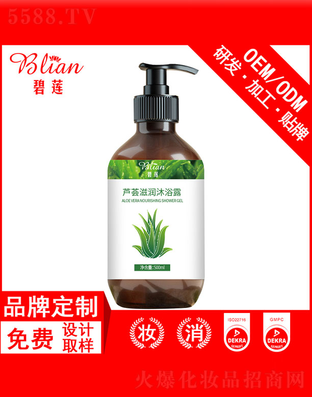 ɏJC̝(rn)ԡ¶OEMӹ 500ml