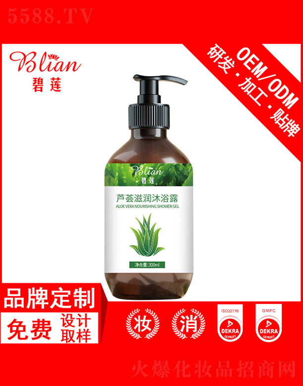 ɏJC̝(rn)ԡ¶OEMӹ 300ml