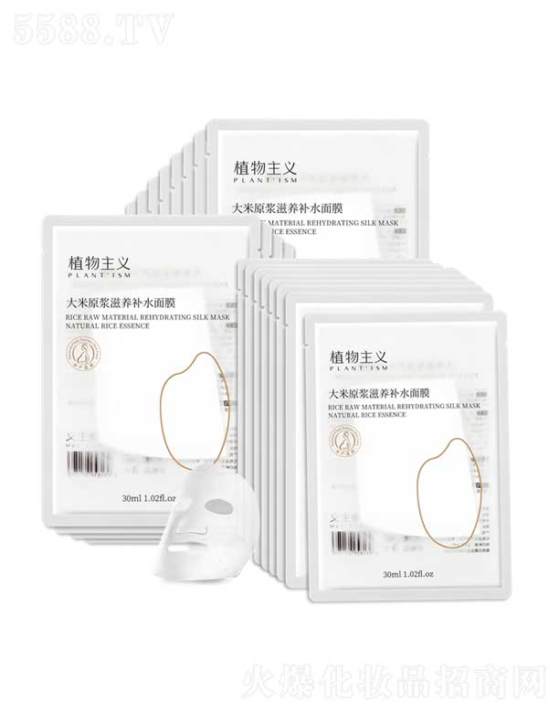 ֲxԭ{B(yng)a(b)ˮĤ 30ml