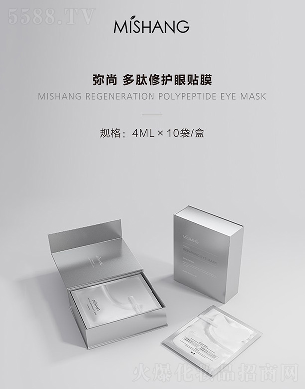 MISHANGo(h)NĤ 4ml10/