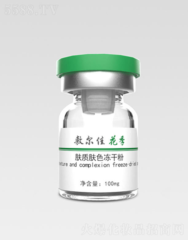 󠖼ѻw|wɫɷ 100mg