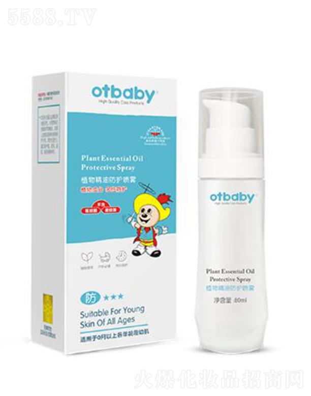 ot&CimCiֲﾫͷo(h)F 80mlλo(h)o(h)ļw