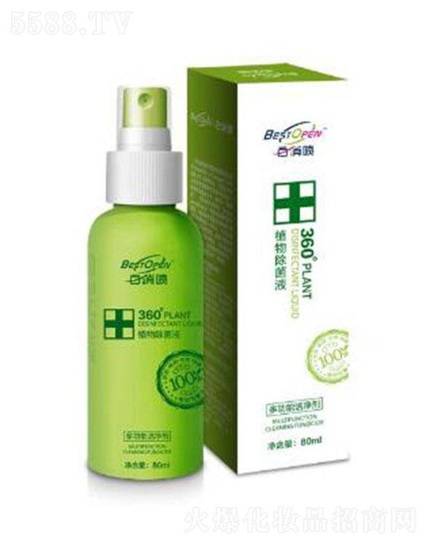 百消噴多功能潔凈劑 80ml/瓶