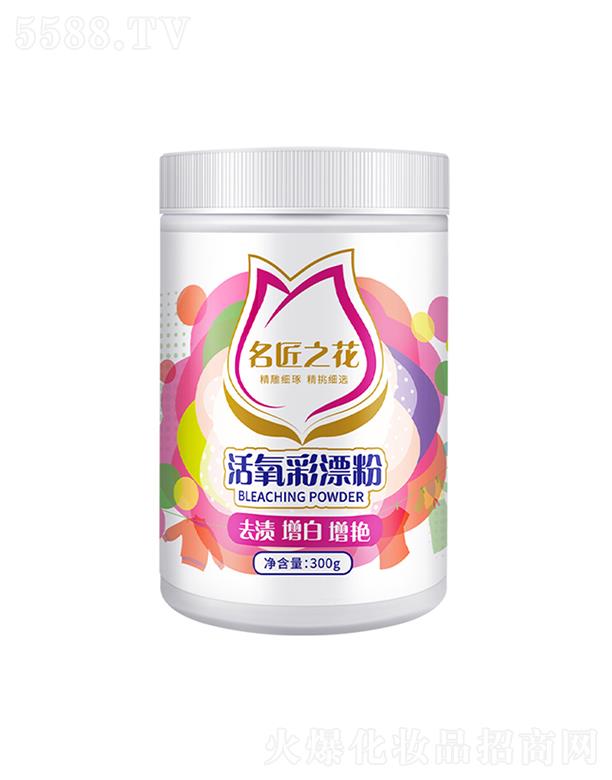 Ϻܳ ֮Ư 300gȥ۝noɫG