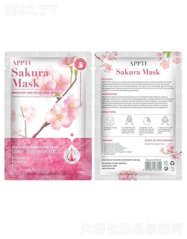 VRӹĤ o̝wyaˮ᝙wĤ