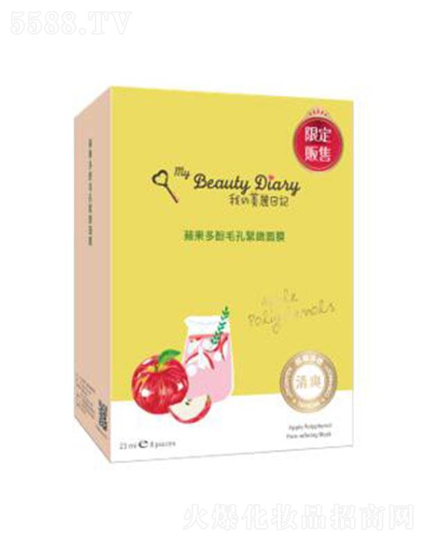 ҵӛOë׾oĤ 23ml*8Ƭ