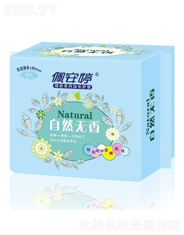 尲_ϵ20Ƭo߅L(zhng)180mmo(h)|PB03053