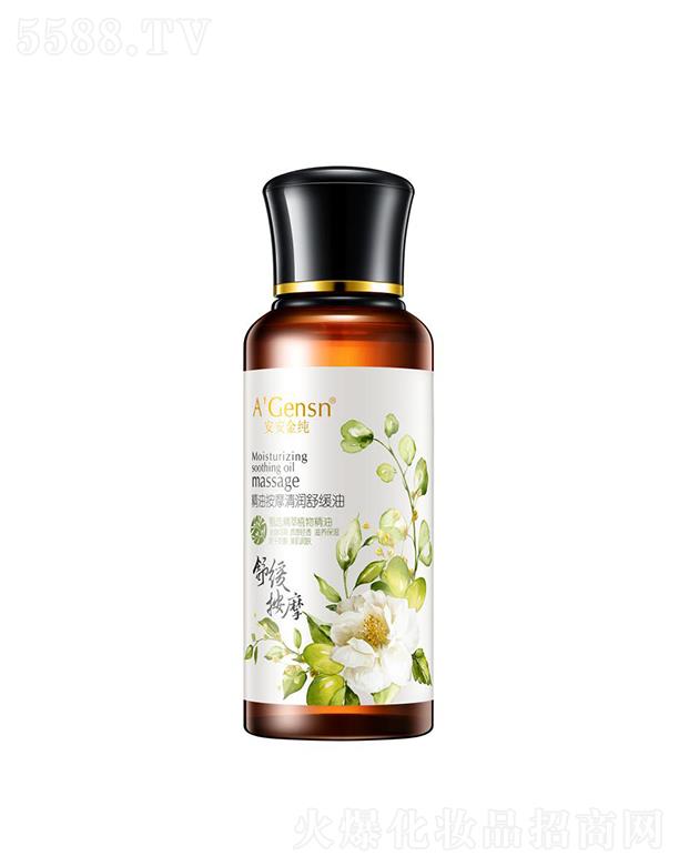 𼃾ͰĦ坙(rn)澏 100mlHwܼB(yng)o(h)̝(rn)