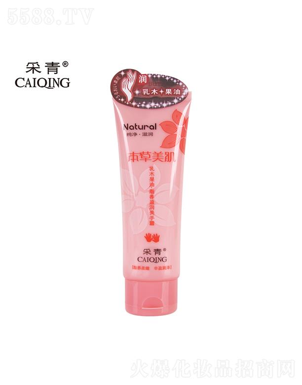 Vв   80g͸B(yng)˪   ̝   ľ