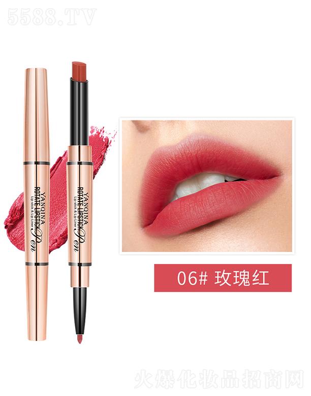 YANQINA妍琦娜雙頭旋轉(zhuǎn)口紅筆06#玫瑰紅