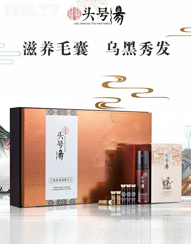 ^̖(ho)(rn)B(yng)l(f)M