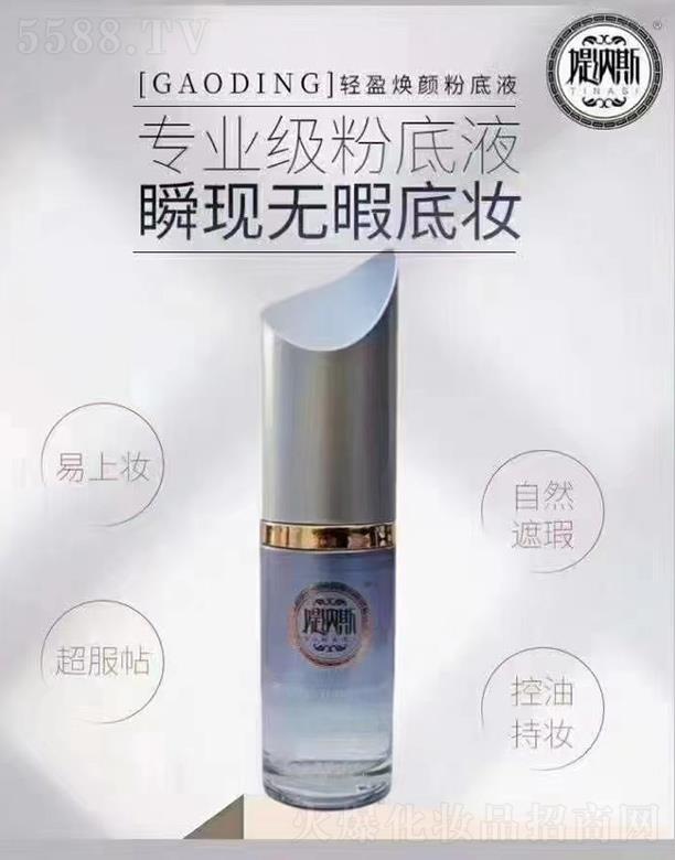 q{˹pӯ۵Һ Ȼ覿ͳ֊y