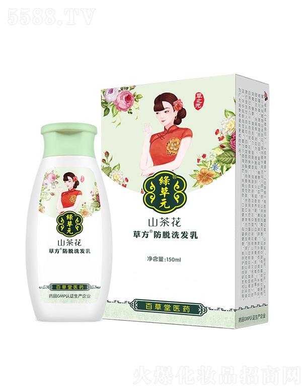 ٲɽ軨ݷÓϴl(f)  150mlÓl(f)AÓl(f)Ⱥ