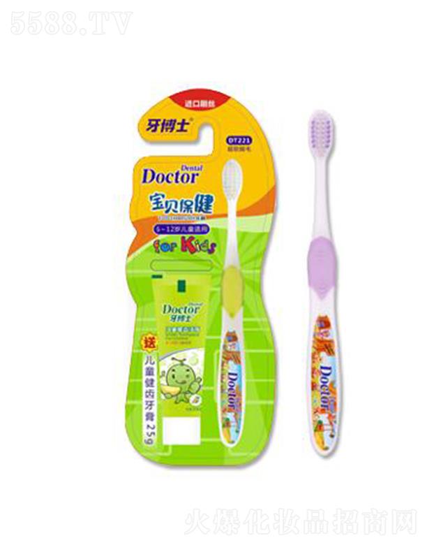 ʿͯؐˢDT221 6-12q oͯ۵Ŀǻ