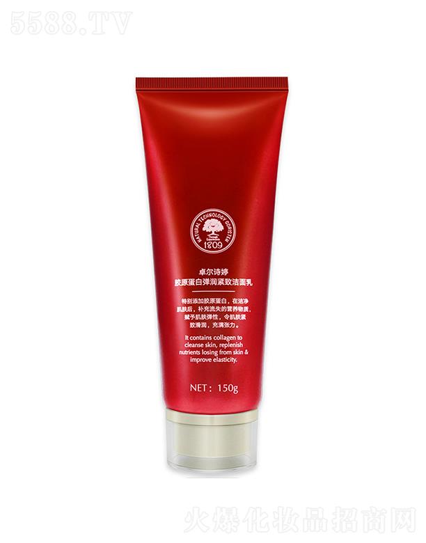 ׿Ԋ(sh)zԭ׏(rn)o a(b)ˮwɫϴ150