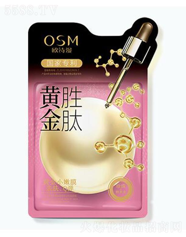 �WԊ�������S��������Ĥ 30ml*5Ƭ���Ѽ��wԴԴ���o��