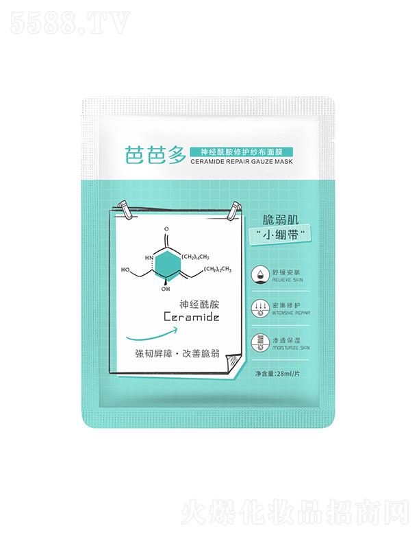 ŰŶ(jng)o(h)Ĥ 28ml澏 o(h)