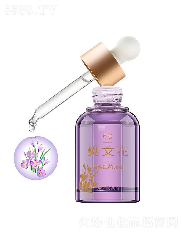 Ļ6̖(ho)ؼtԭҺ 30mlmϟoɰSļw