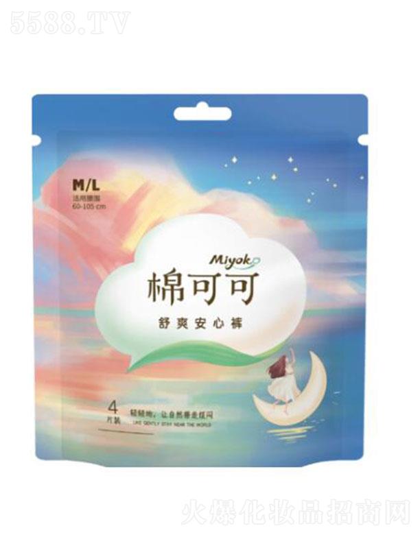 ޿ɿ ѝ 60-105cm o(h)Nϴ