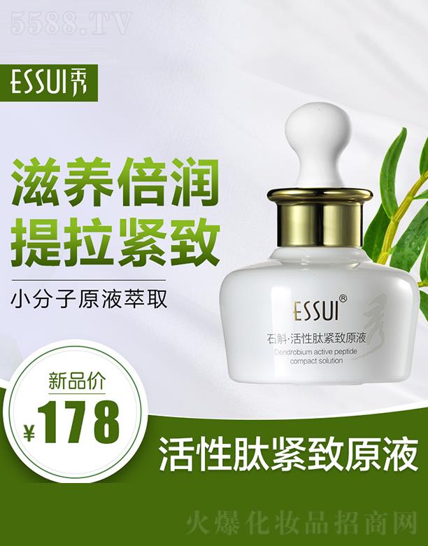 ESSUIʯľoԭҺ B(yng)