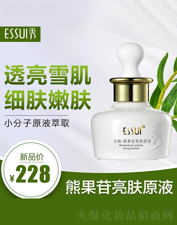 ESSUIʯܹwԭҺ (x)ww