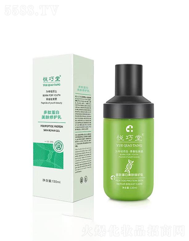 V  öĵwo(h)  130ml  a(b)ˮ