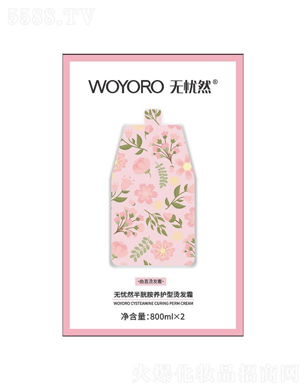 onȻװB(yng)o(h)ֱCl(f)˪L2