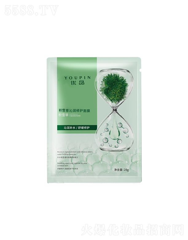 V݃(yu)Ʒeѩߝo(h)Ĥ 28gܼo(h)мw