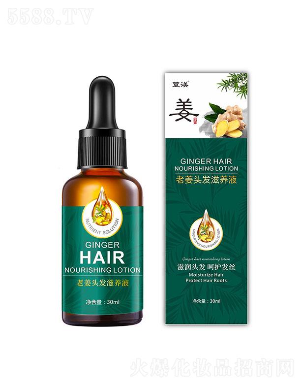 WϽ^ƤB(yng)Һ 30mlo(h)B(yng)^l(f)