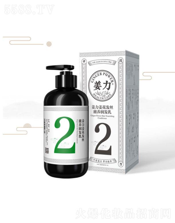 2̖(ho)l(f)zB(yng)(rn)l(f)   500ml