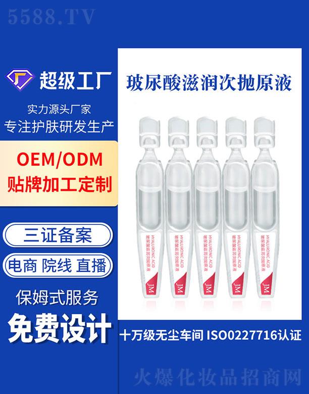 Vݻ   ײԭҺΒAҺ   aˮ